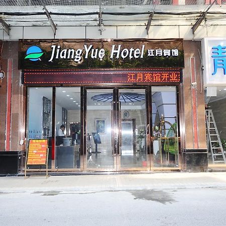 גואנגג'ואו Jiangyue Hotel Zhongshan 8Th Road מראה חיצוני תמונה